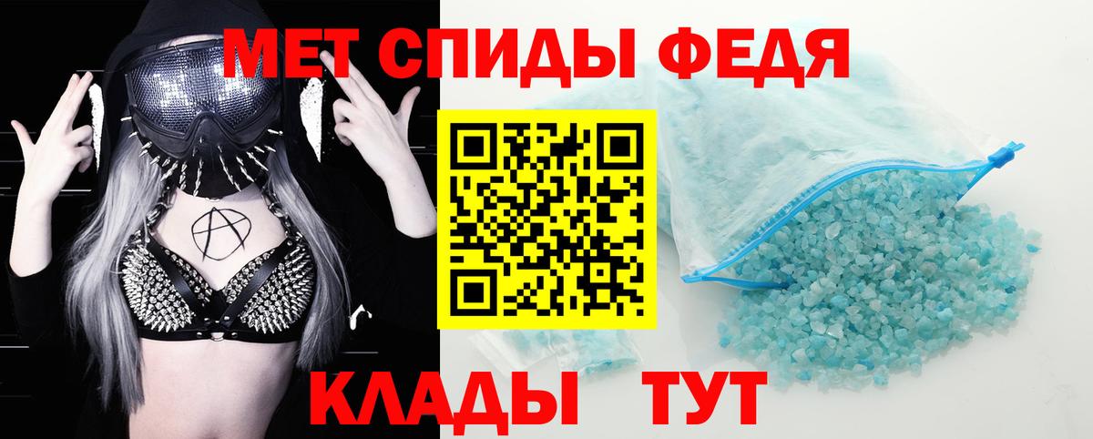 АМФЕТАМИН VHQ Киров