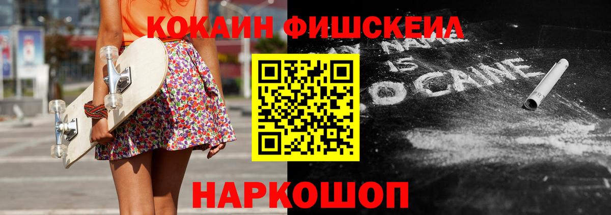 КОКАИН 97% Киров
