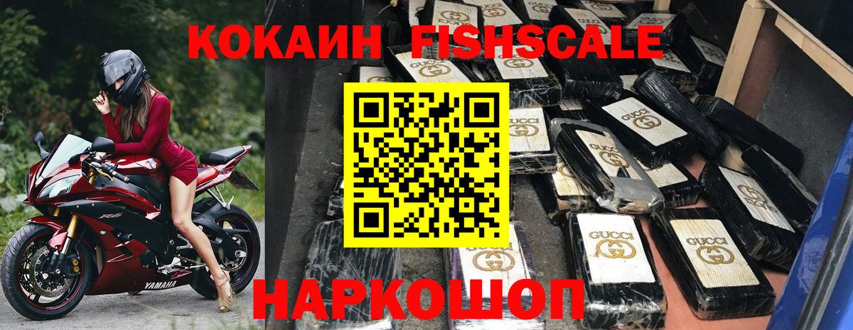 COCAIN 97%  что такое   Киров  КОКАИН 98%  Вход с VPN 