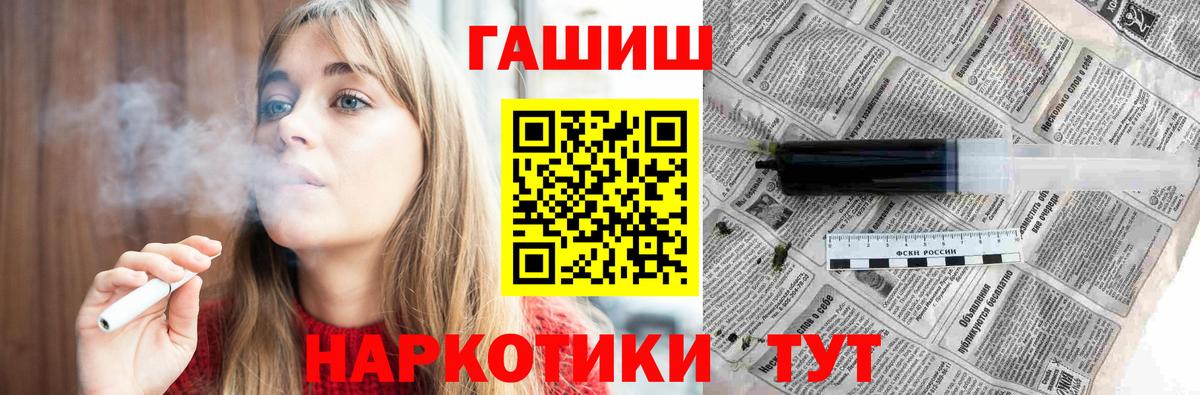 Киров  Гашиш индика сатива  ГАШ убойный  Вход с VPN 