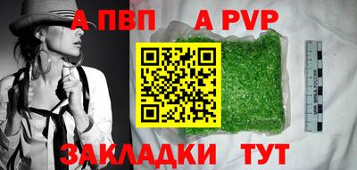 крисы Ирбит