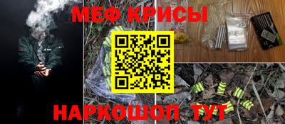 ешки Ипатово