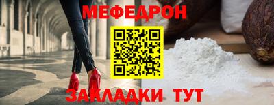 крисы Ирбит