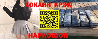 крисы Ирбит