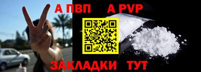 ешки Ипатово