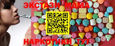 крисы Ирбит
