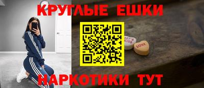 ешки Ипатово