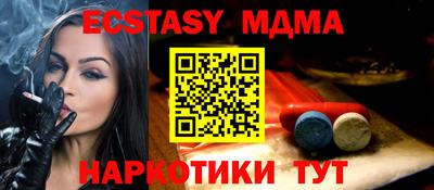 ешки Ипатово