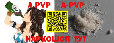 крисы Ирбит