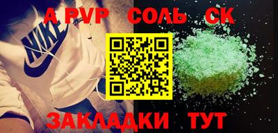 крисы Ирбит