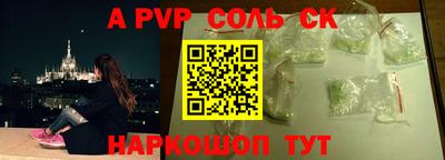 крисы Ирбит