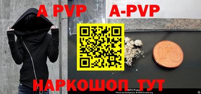 крисы Ирбит