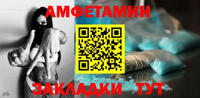 ешки Ипатово