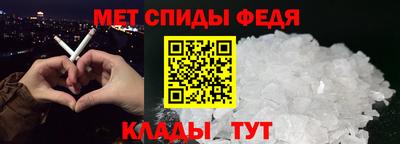 ешки Ипатово