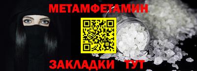 ешки Ипатово