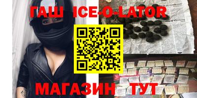 крисы Ирбит