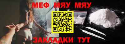 ешки Ипатово