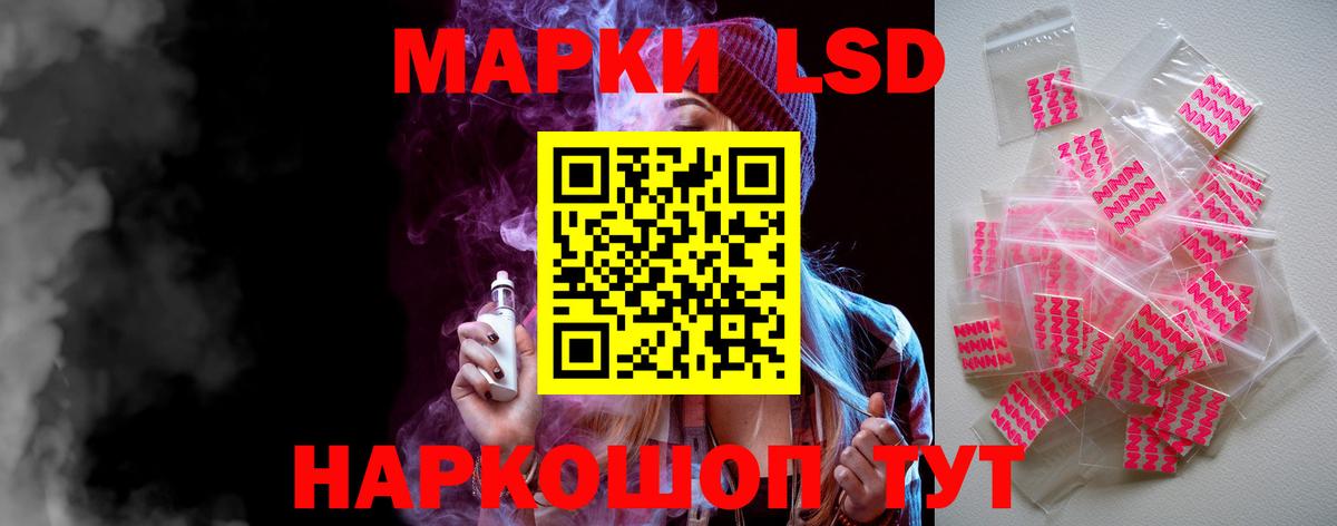Лсд 25 экстази ecstasy Киров