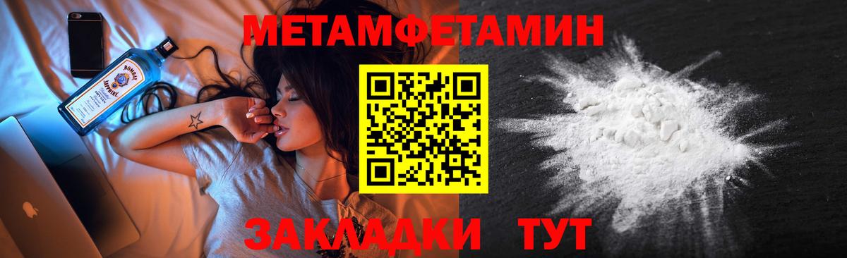 Киров  Первитин кристалл  Вход с VPN 