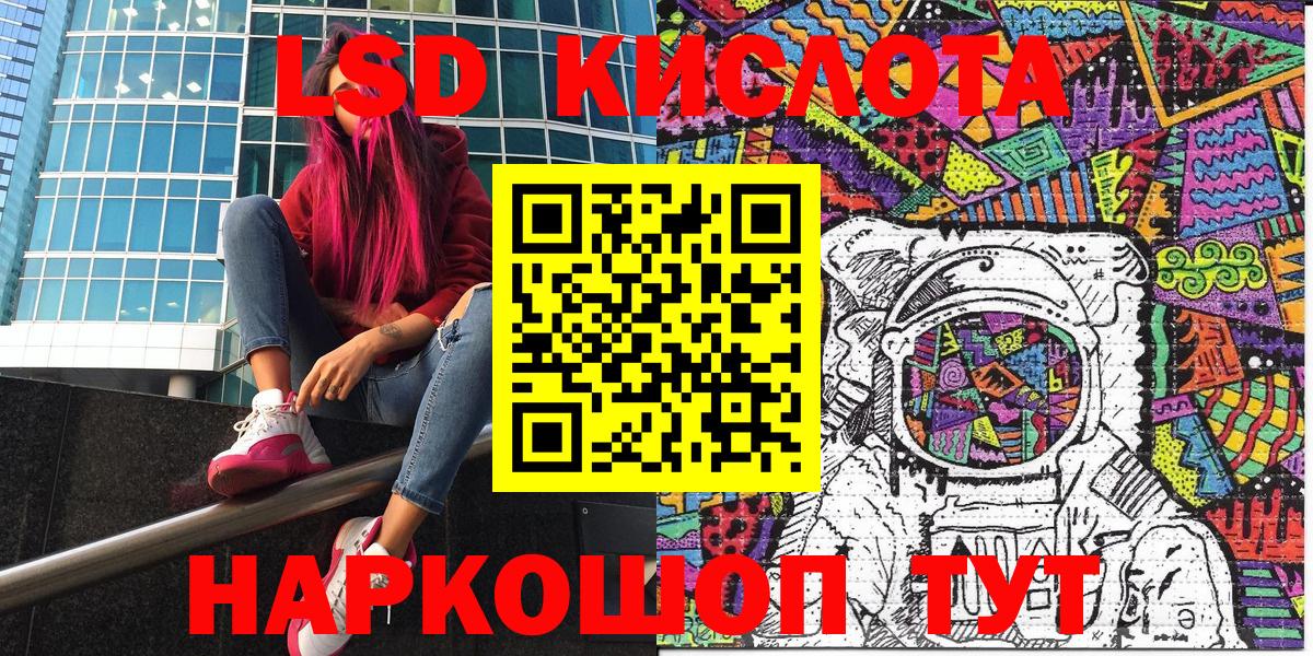 Марки 25I-NBOMe 1,8мг  Вход с VPN  Киров 