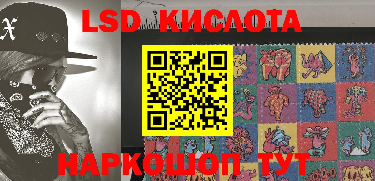Марки N-bome 1,5мг Киров