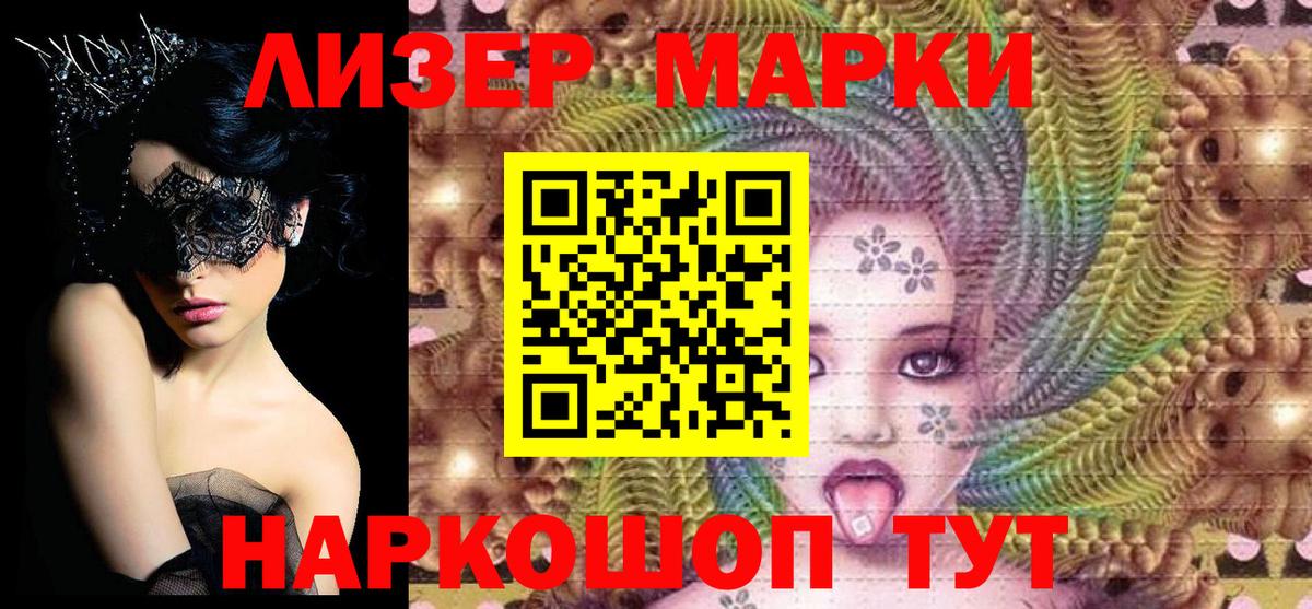 Мефедрон   Кокаин  Альфа ПВП СК   ГАШИШ  МДМА  Киров  Вход с VPN  ТГК 