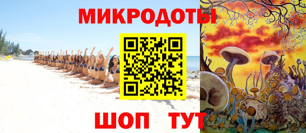 Киров  Галлюциногенные грибы Magic Shrooms  Вход с VPN 